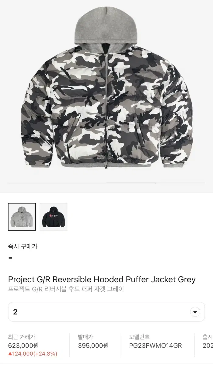 PROJECT GR | 프로젝트지알 Projectgr Reversible Hooded Puffer